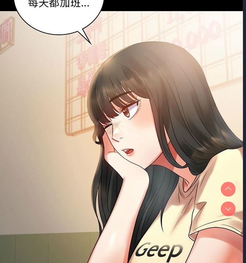 背叛的开始