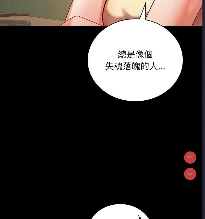 背叛的开始