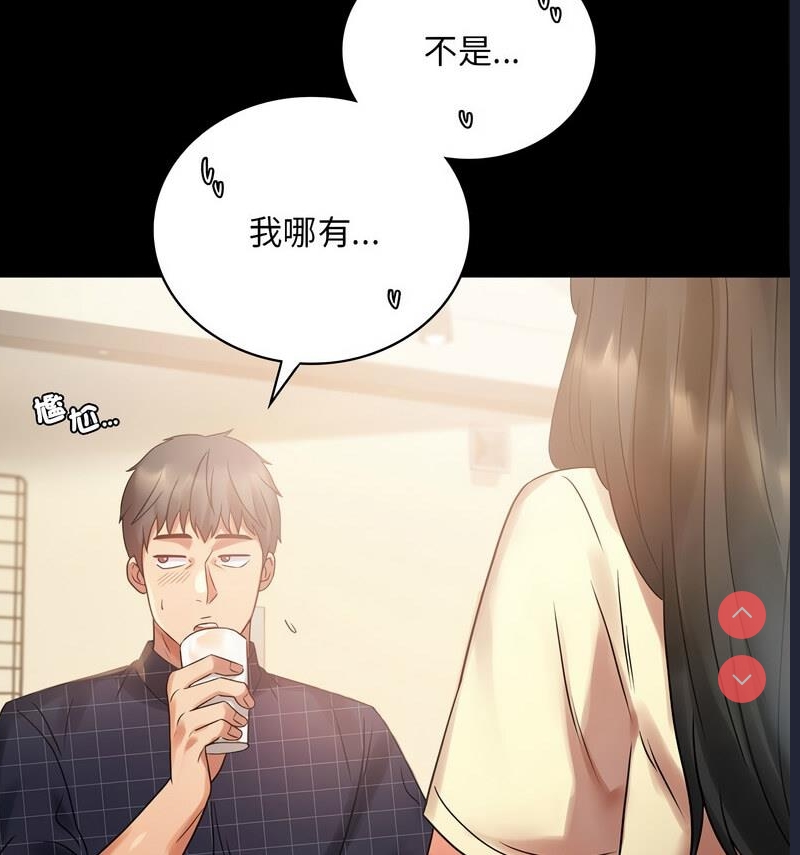 背叛的开始