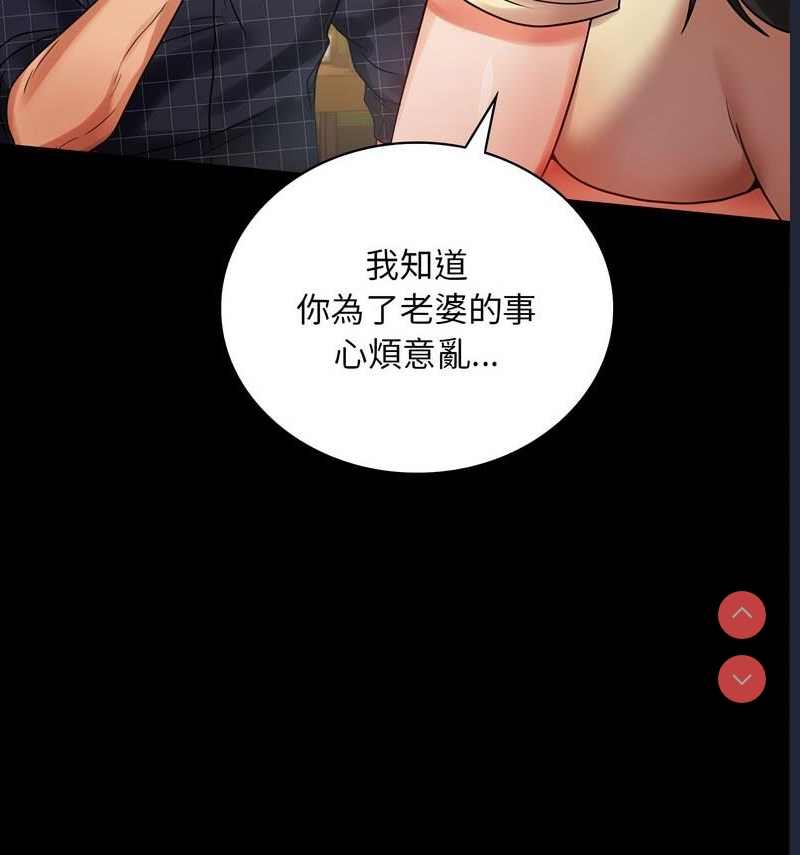 背叛的开始