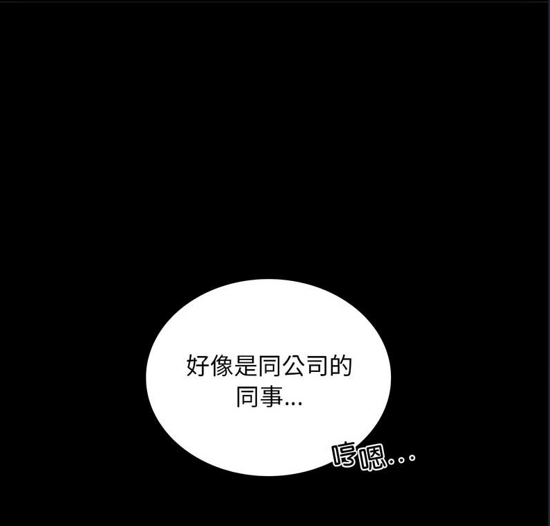 背叛的开始