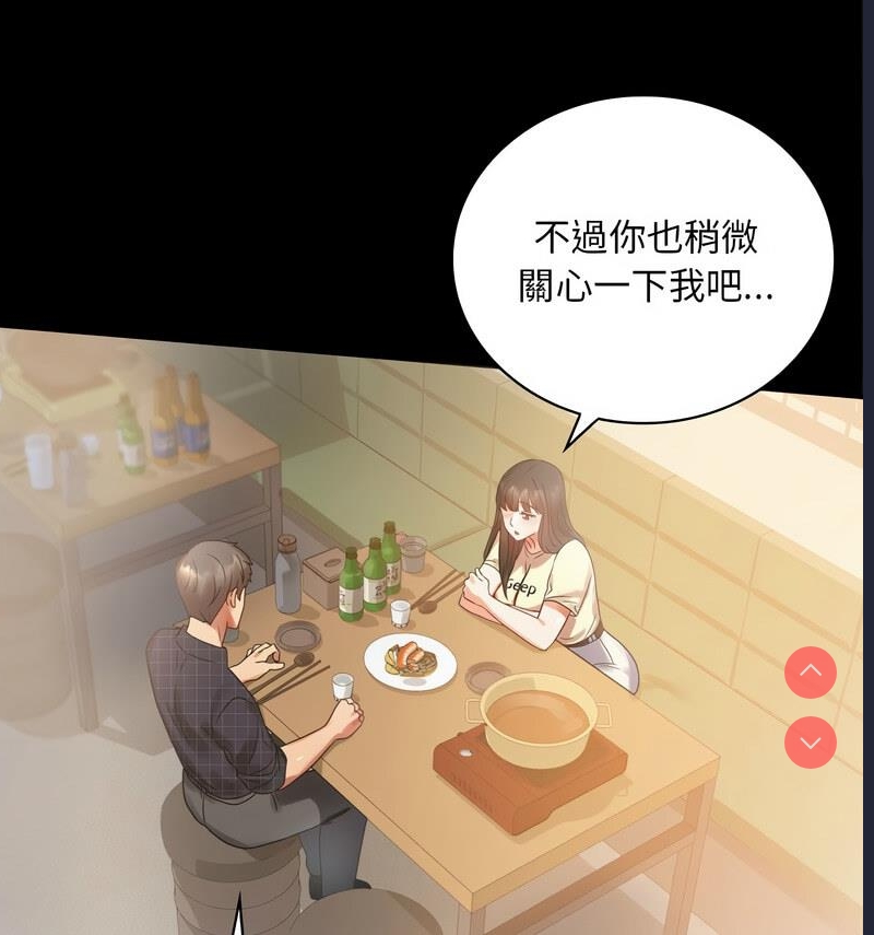 背叛的开始