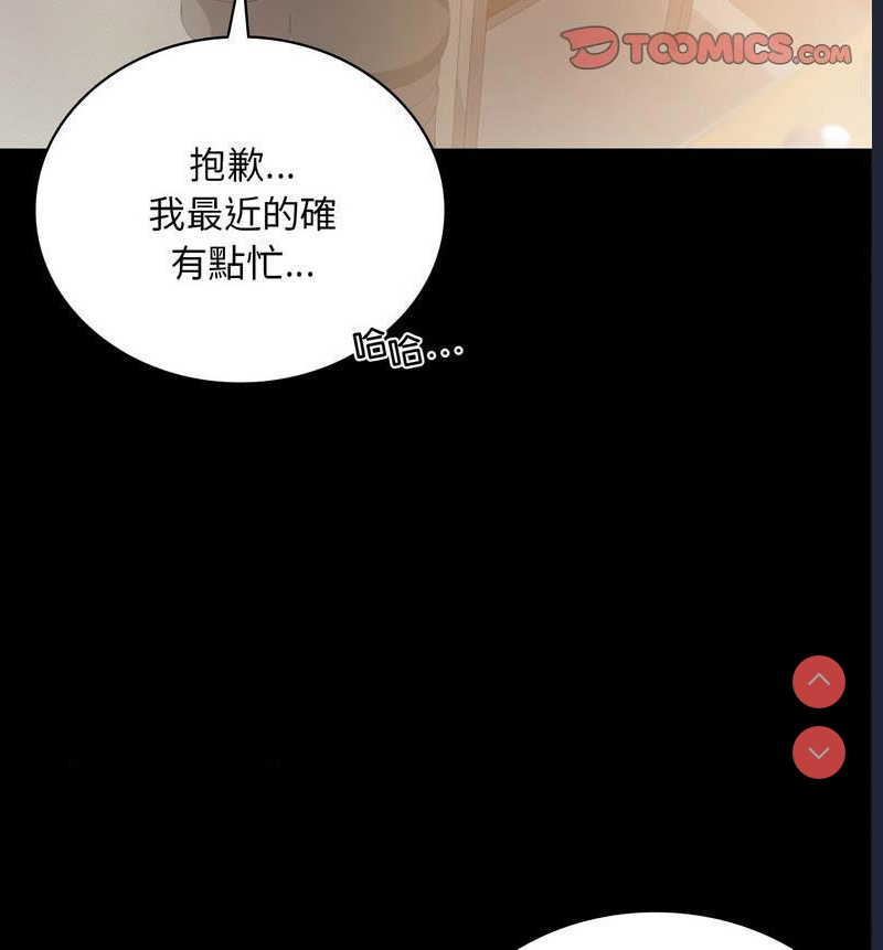 背叛的开始