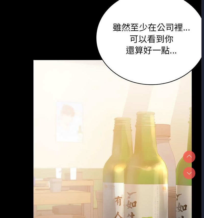背叛的开始