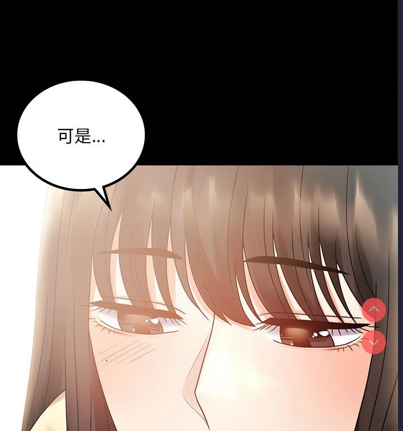 背叛的开始