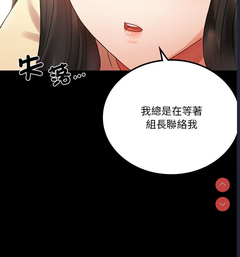 背叛的开始