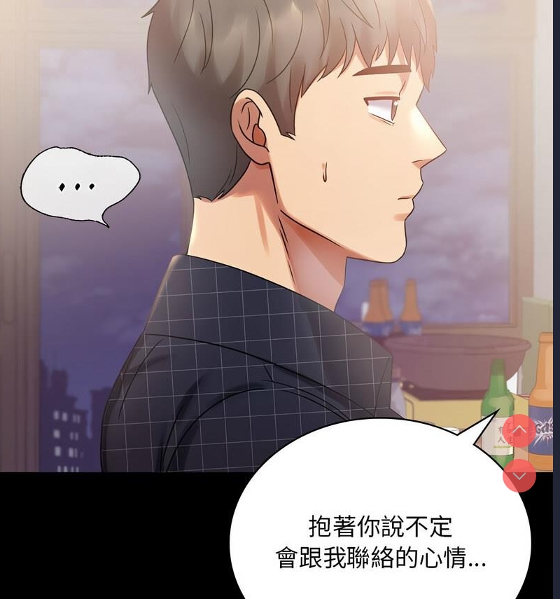 背叛的开始