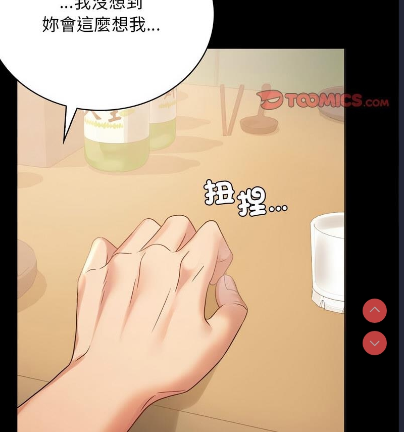 背叛的开始