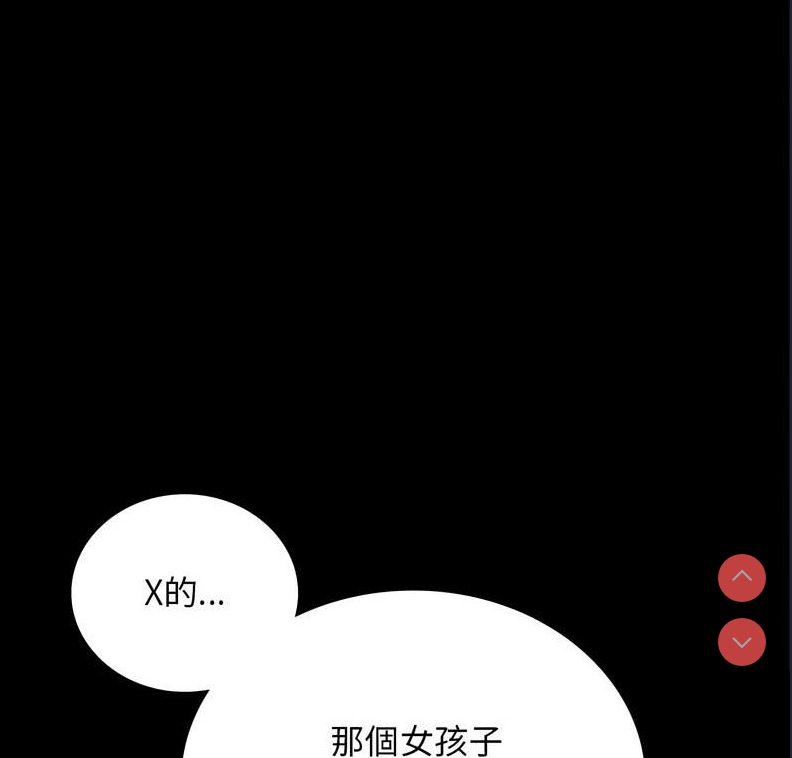 背叛的开始
