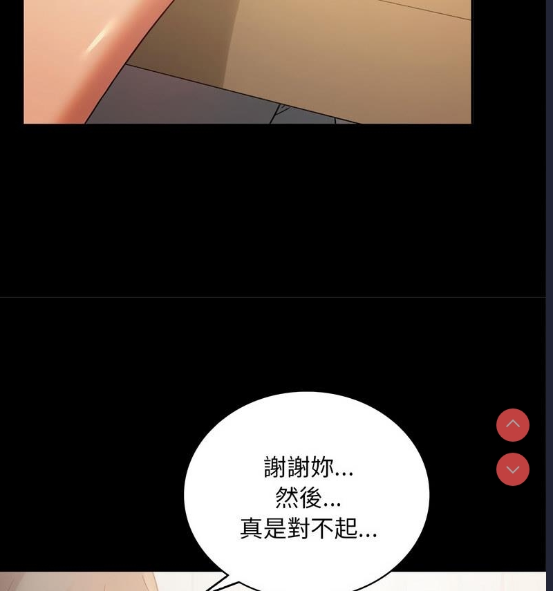 背叛的开始
