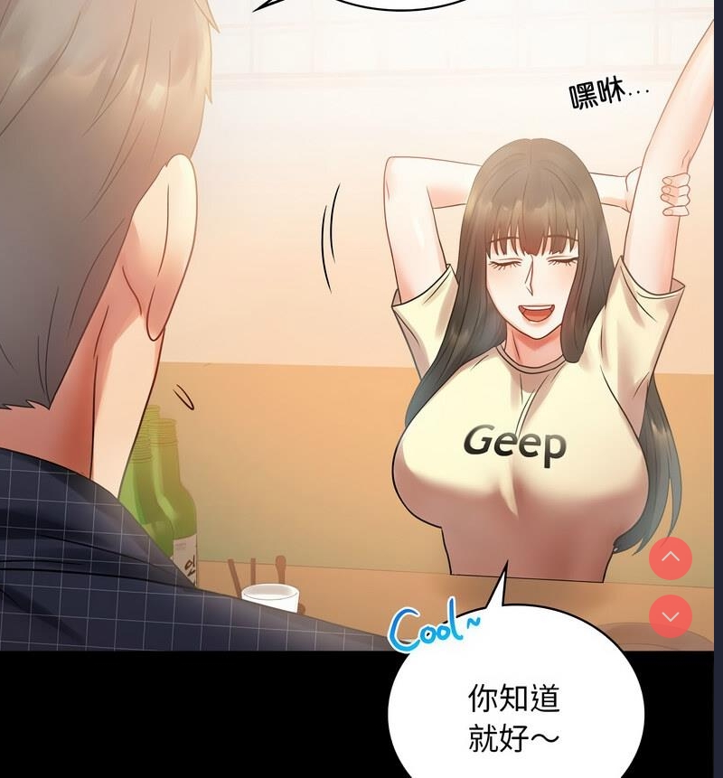 背叛的开始