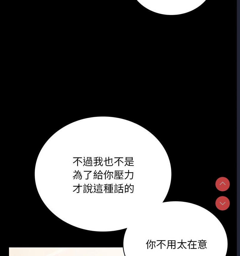 背叛的开始