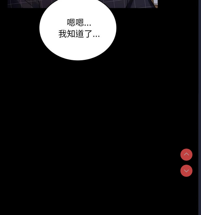 背叛的开始