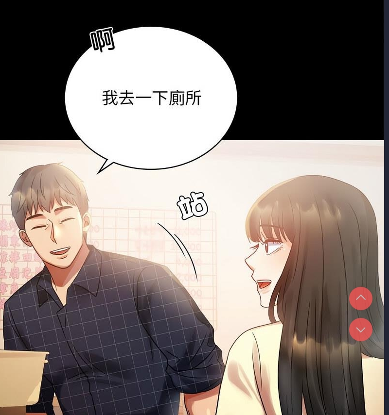 背叛的开始