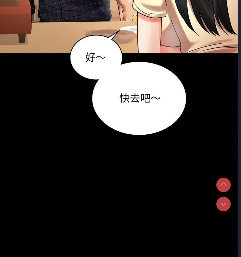 背叛的开始