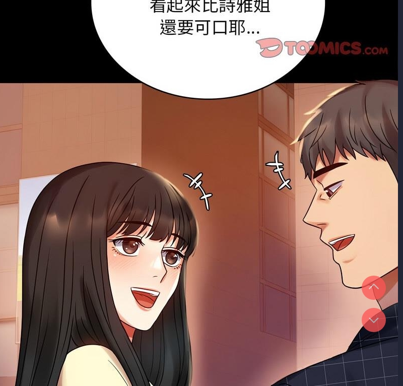 背叛的开始