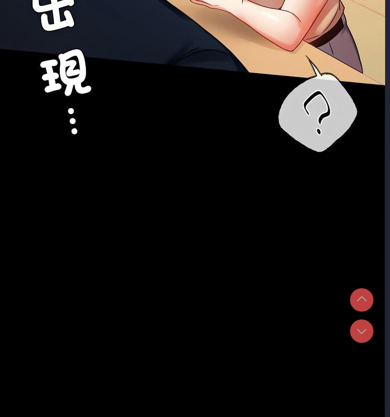 背叛的开始