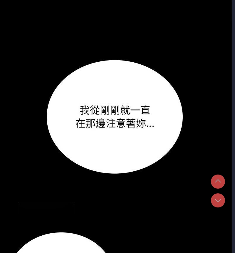 背叛的开始