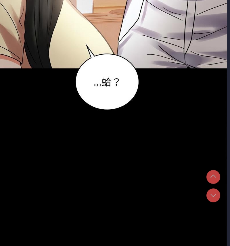 背叛的开始