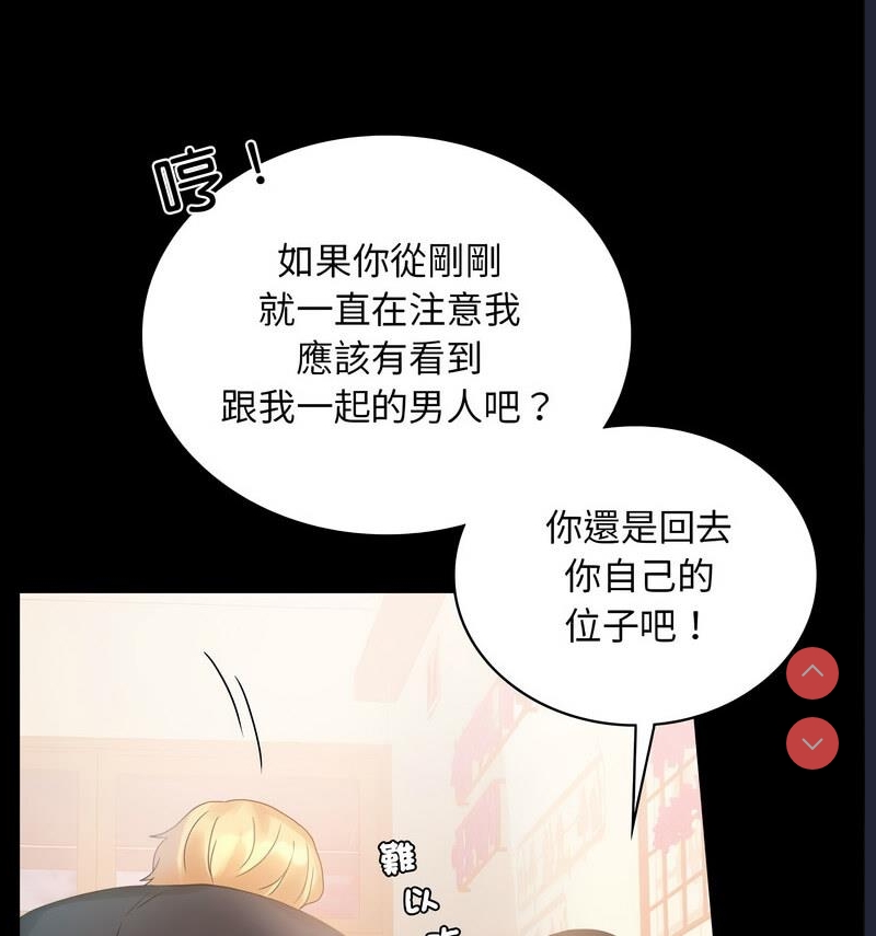 背叛的开始