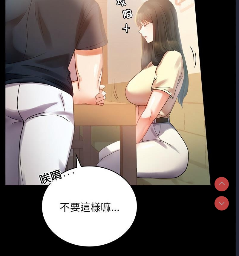 背叛的开始
