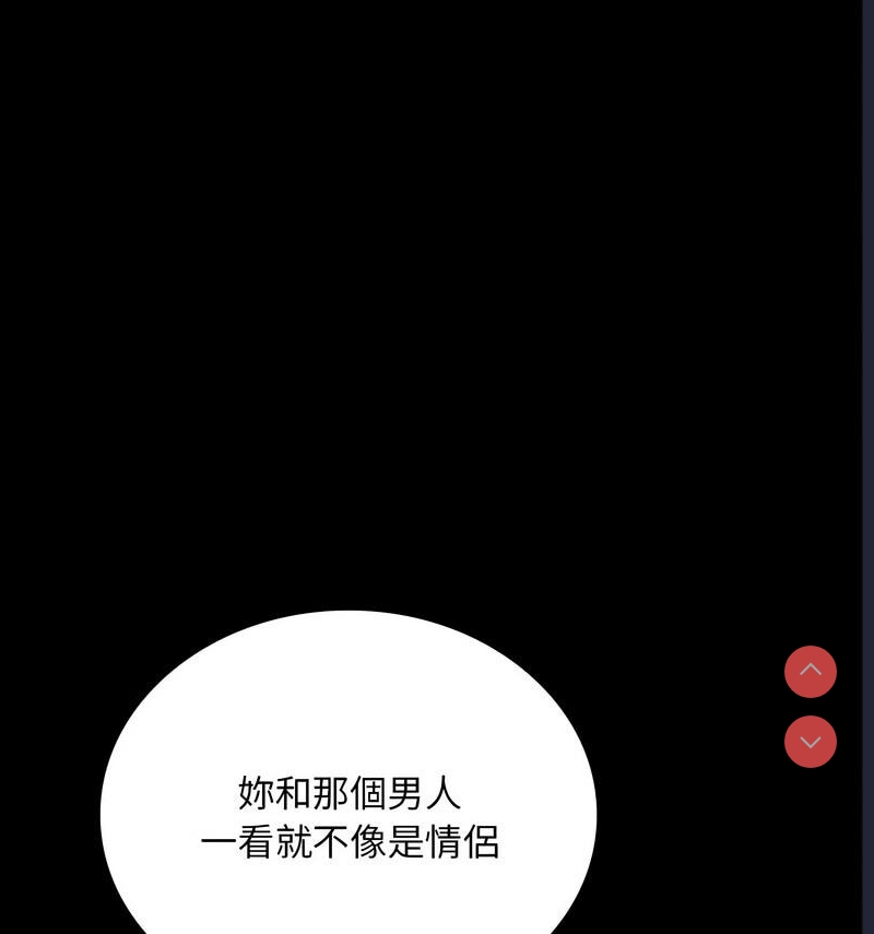 背叛的开始