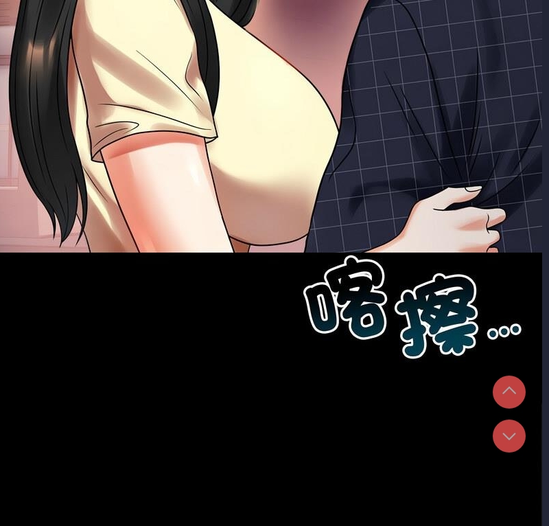 背叛的开始