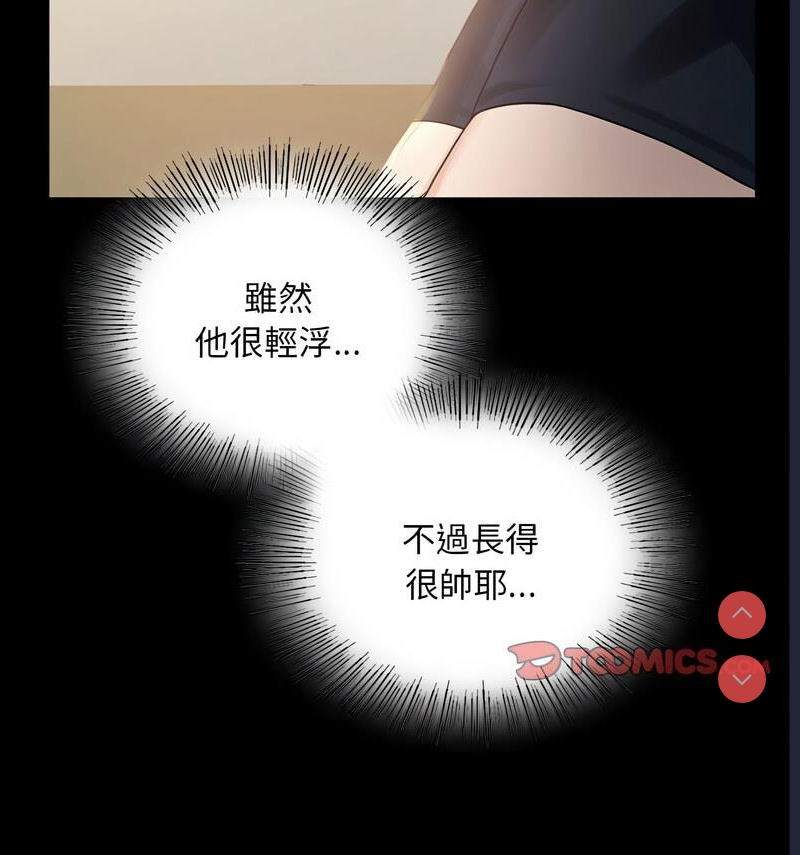 背叛的开始