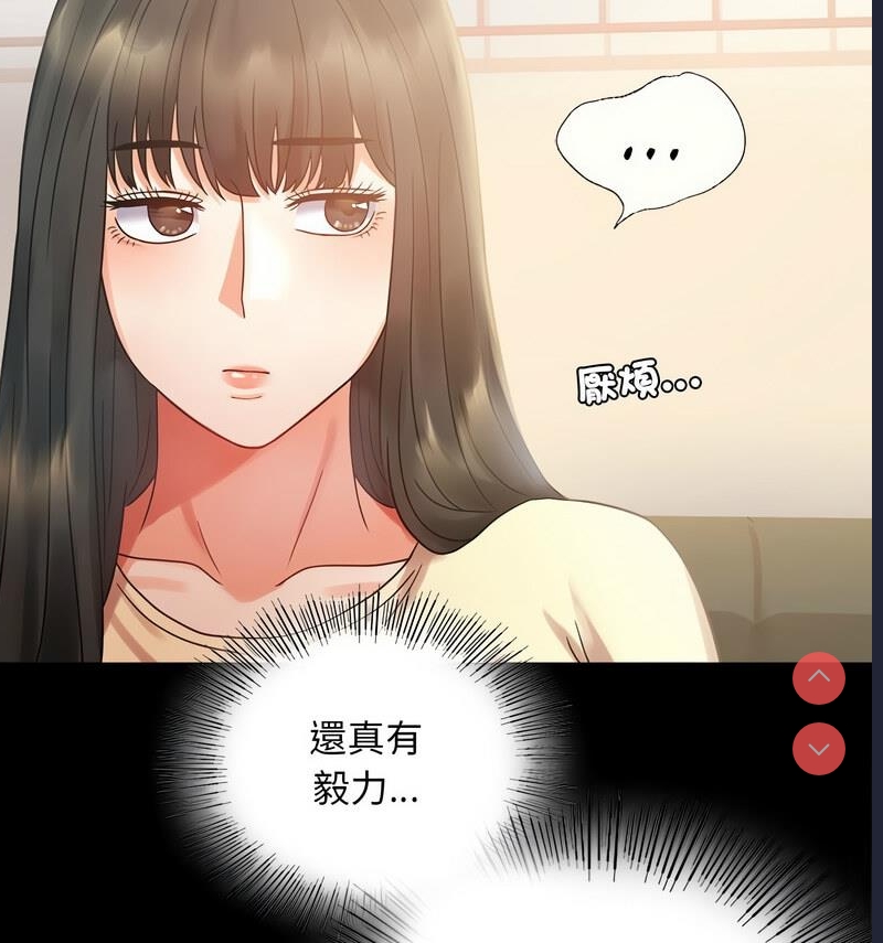 背叛的开始