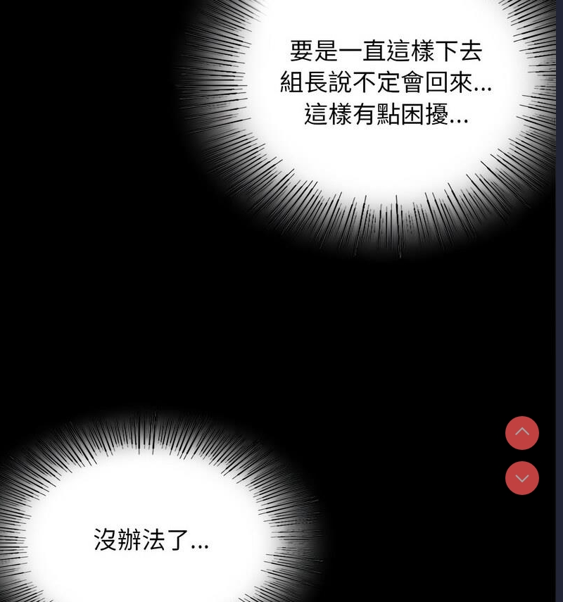 背叛的开始