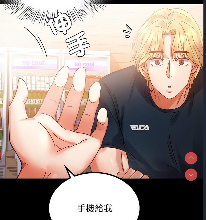 背叛的开始