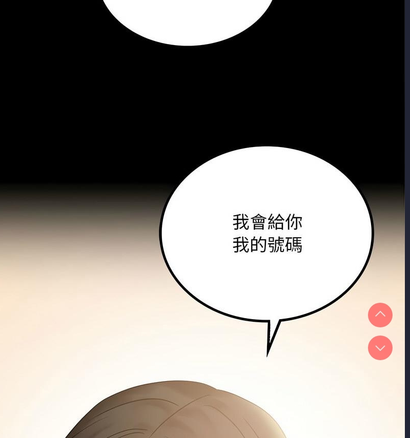 背叛的开始