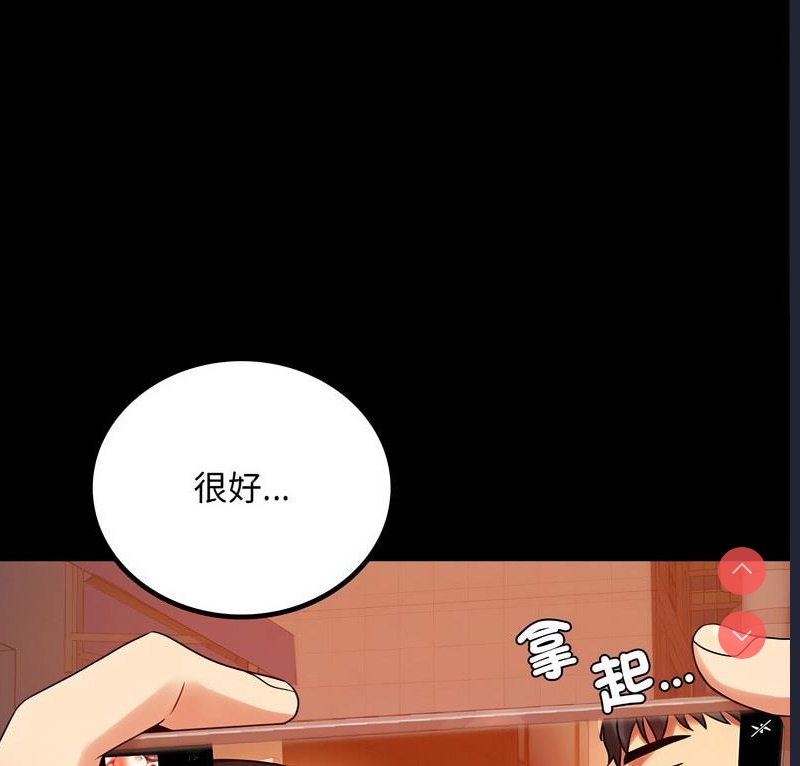 背叛的开始