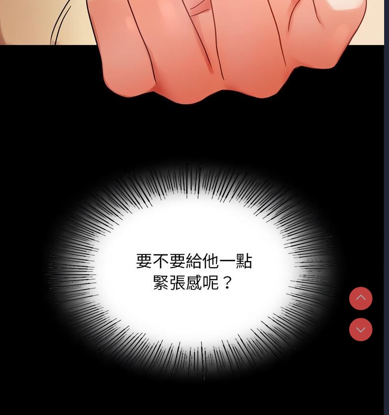 背叛的开始