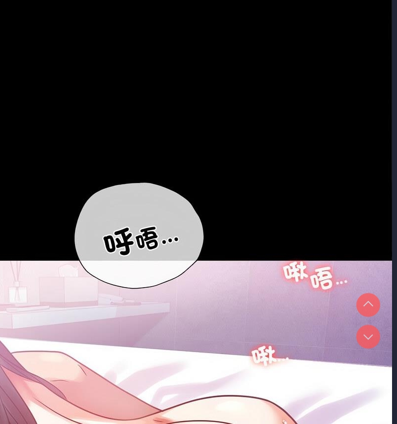 背叛的开始