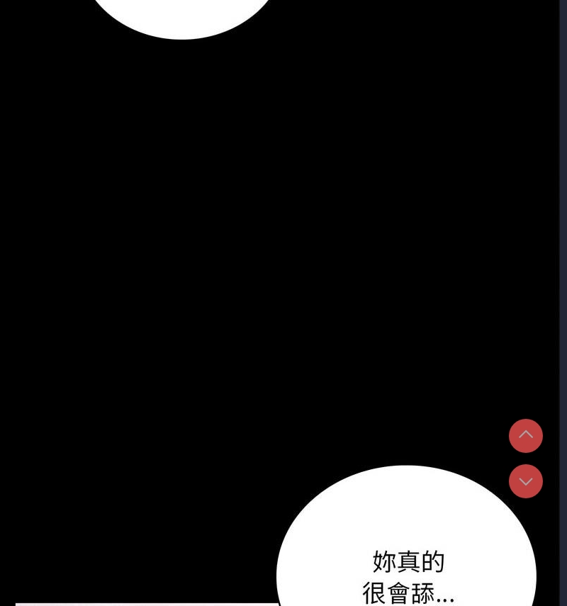 背叛的开始