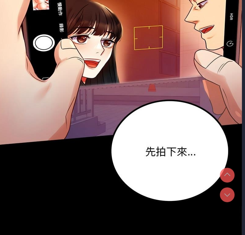 背叛的开始