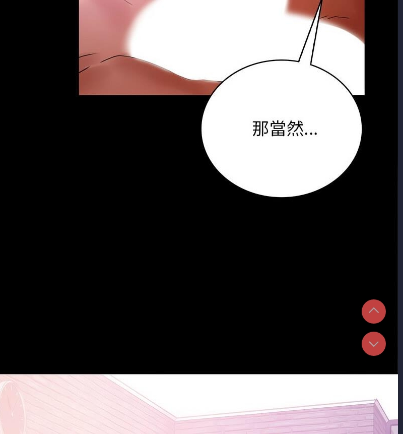 背叛的开始