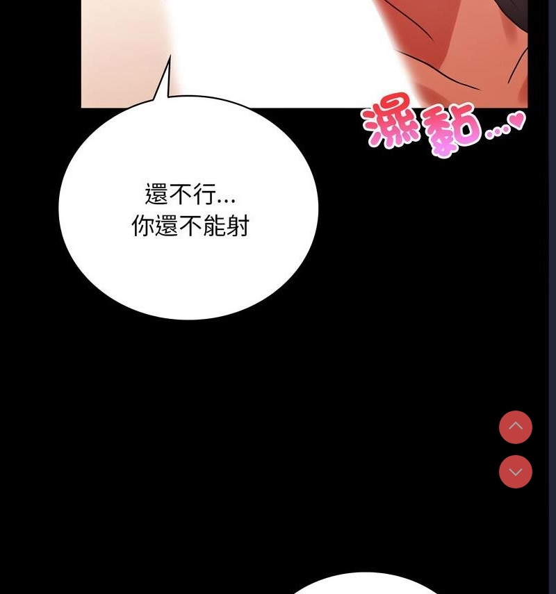 背叛的开始