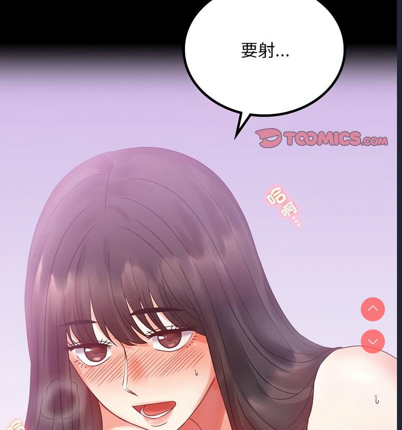 背叛的开始
