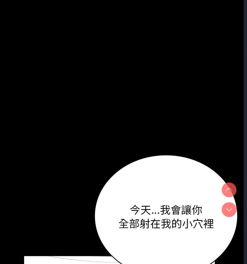背叛的开始