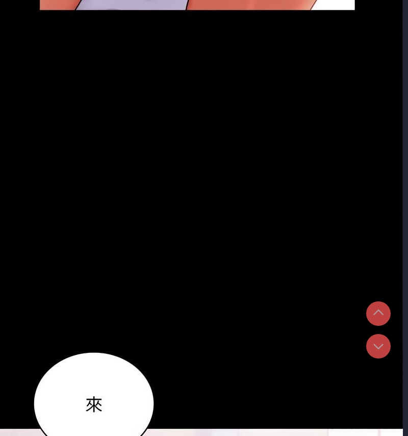 背叛的开始