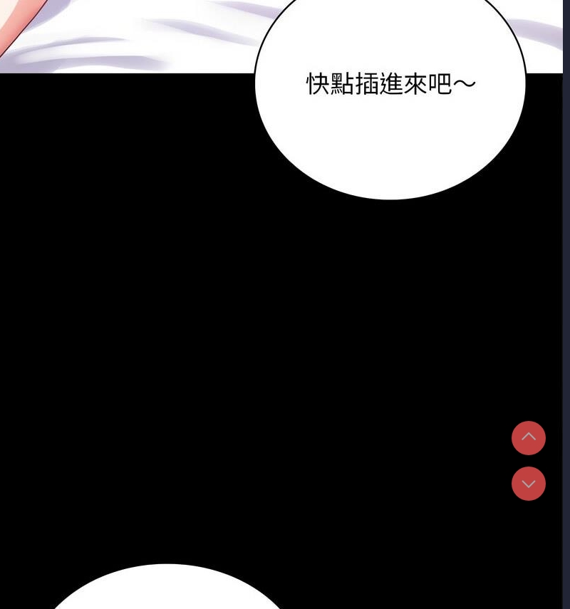 背叛的开始