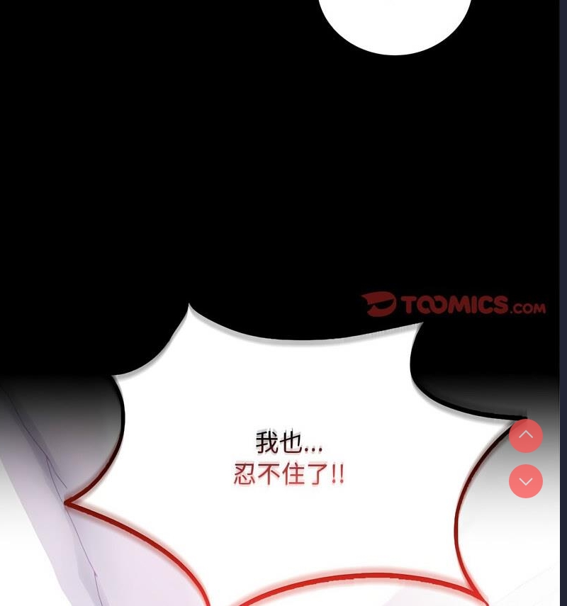 背叛的开始