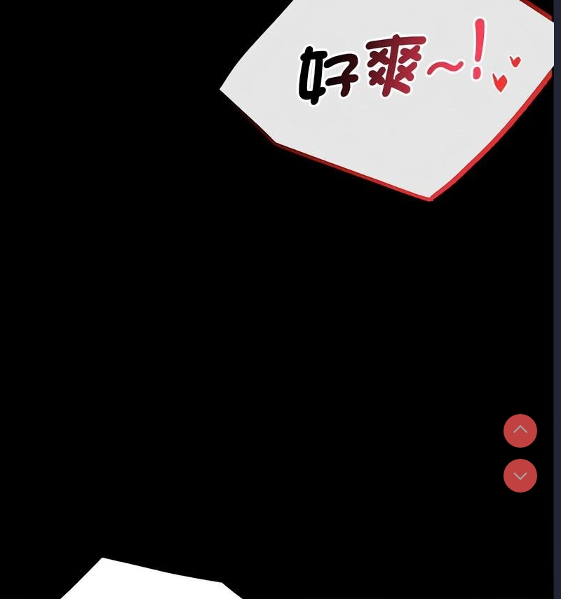 背叛的开始