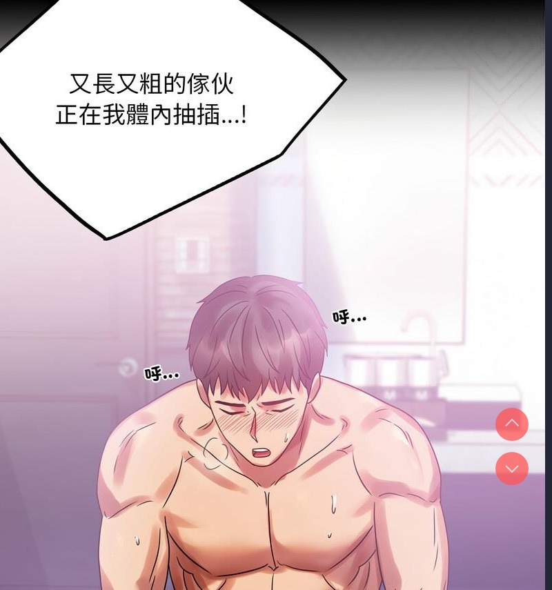 背叛的开始