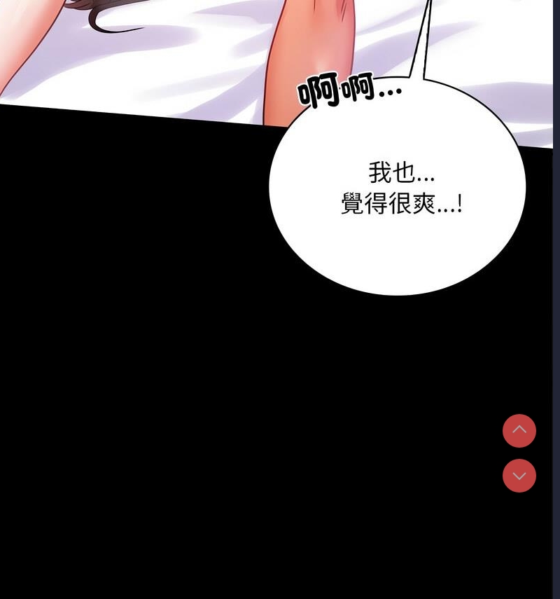 背叛的开始