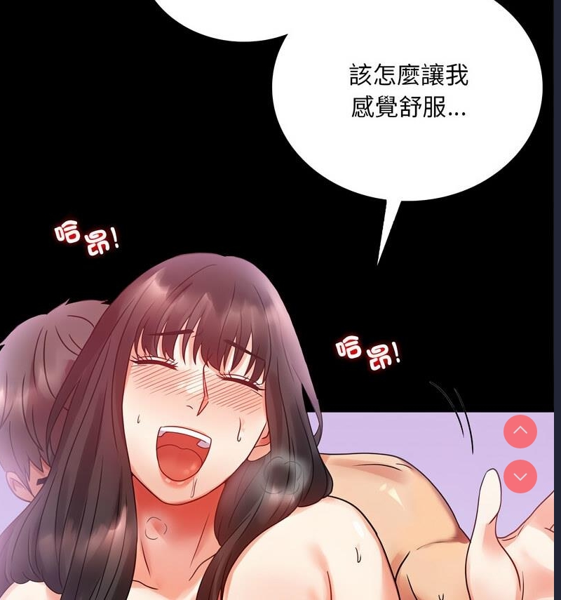 背叛的开始