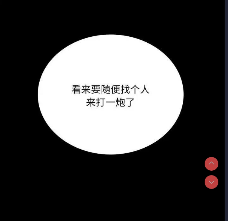 背叛的开始