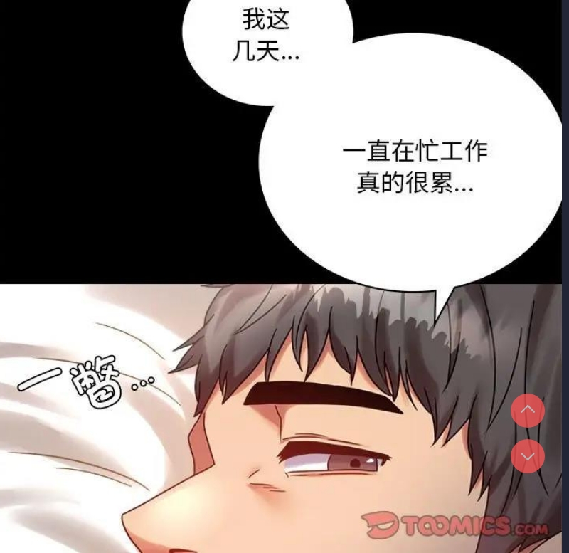 背叛的开始
